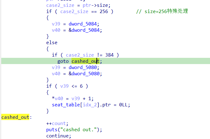 image-20260511194702497