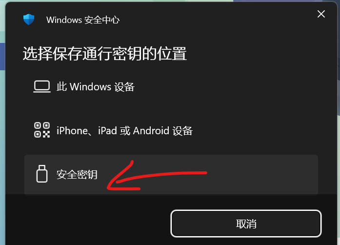 image-20260901192408799