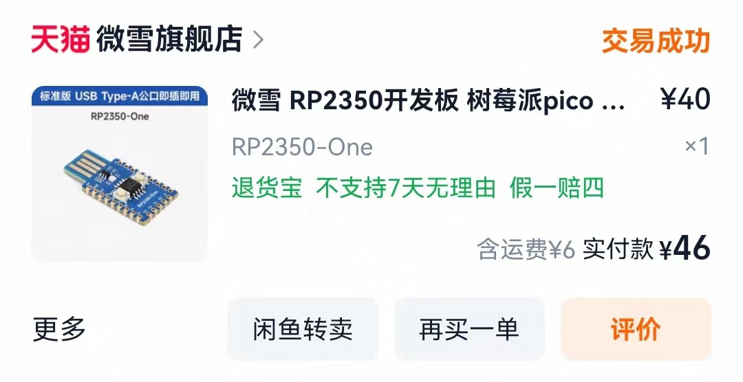微信图片_20260901194610_43_49