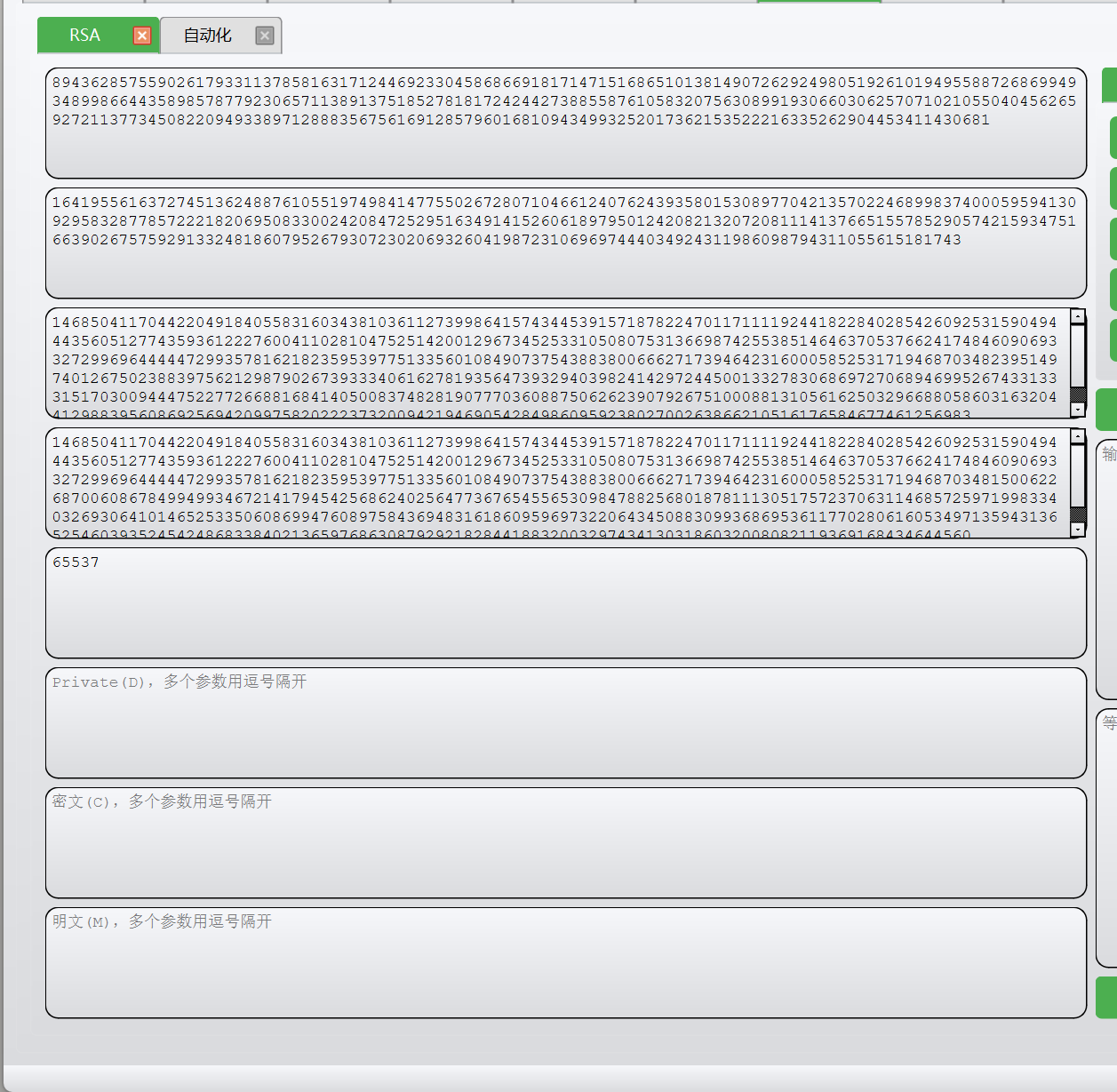 image-20260419143050097