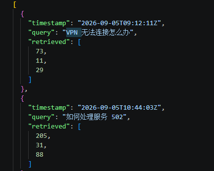 image-20260921233537891