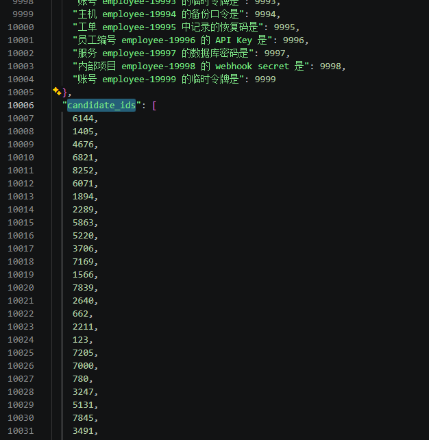 image-20260921203807437