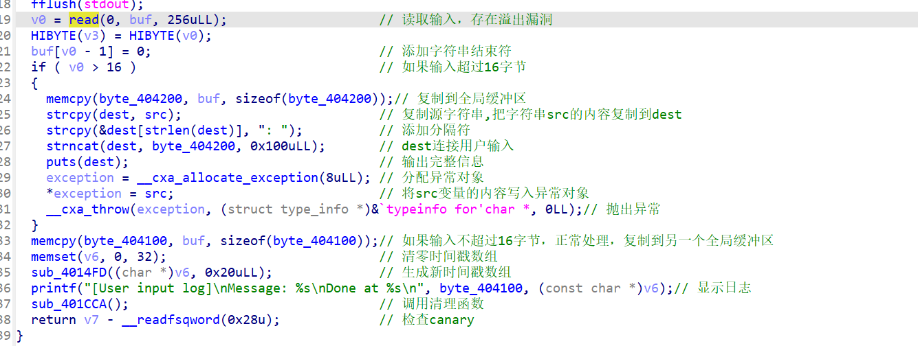 image-20251014095422448